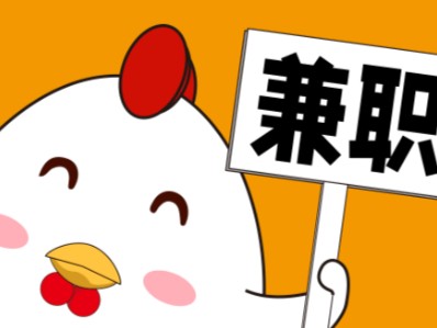 马鞍山宝妈居家带娃线上兼职赚钱项目有哪些推荐